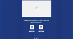 Desktop Screenshot of a-kartelias.gr
